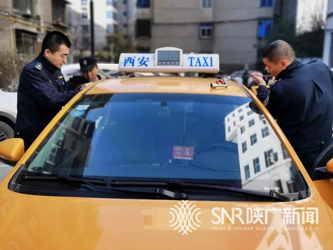 西安市个人怎么样承包出租车?西安出租车收费超公里数-图3 西安市个人怎么样承包出租车?西安出租车收费超公里数-图3