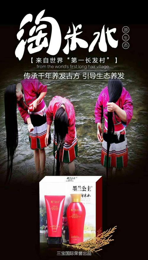 有谁能告诉我玉清怎么了啊？普宁金公主洗发收费