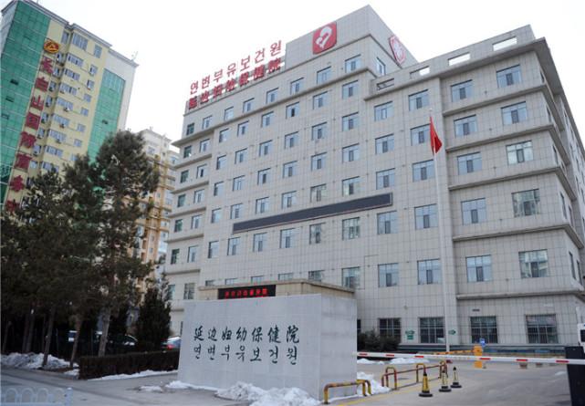 吉林省延吉市正规妇女医院有哪几家，要大点的医院？延吉市妇幼保健医院收费标准