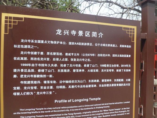 离无锡比较近的适合旅行的景点？龙兴寺收费吗