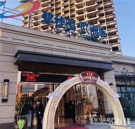 碧桂园欧洲城业主真实感受?碧桂园城市花园收费站-图2 碧桂园欧洲城业主真实感受?碧桂园城市花园收费站-图2