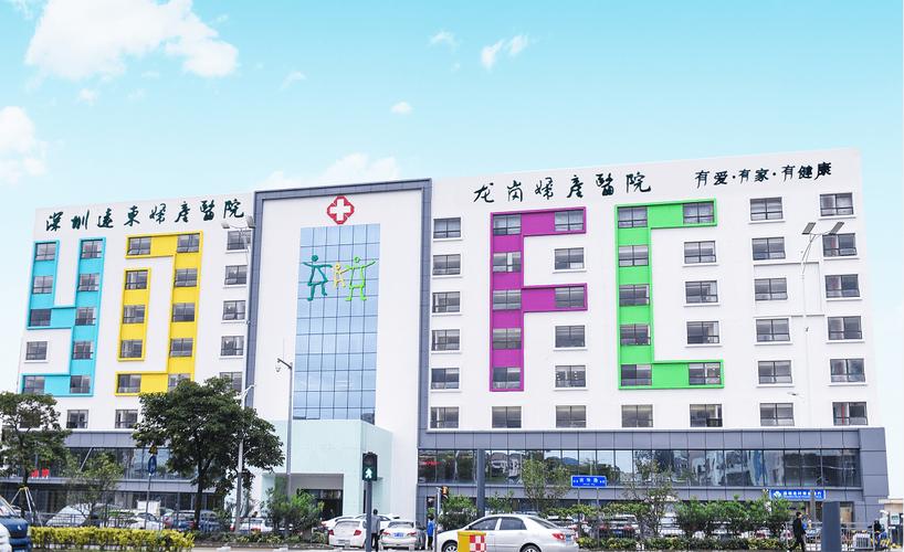 你好在龙岗妇幼保健院剖腹产要多少钱?龙岗妇幼医院收费如何-图2 你好在龙岗妇幼保健院剖腹产要多少钱?龙岗妇幼医院收费如何-图2