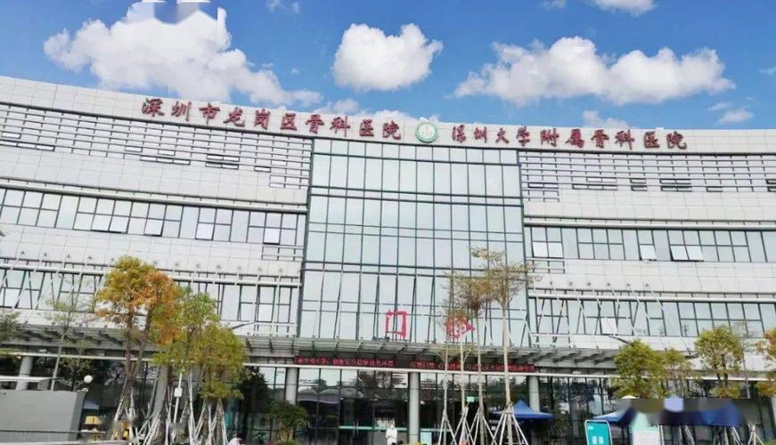 你好在龙岗妇幼保健院剖腹产要多少钱?龙岗妇幼医院收费如何-图3 你好在龙岗妇幼保健院剖腹产要多少钱?龙岗妇幼医院收费如何-图3