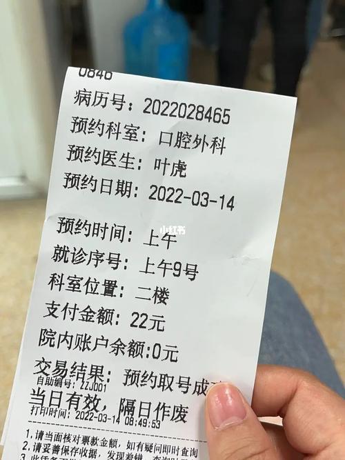 金华市人民医院口腔科牙齿整形可以报销吗?金华口腔医院拔牙收费-图2 金华市人民医院口腔科牙齿整形可以报销吗?金华口腔医院拔牙收费-图2