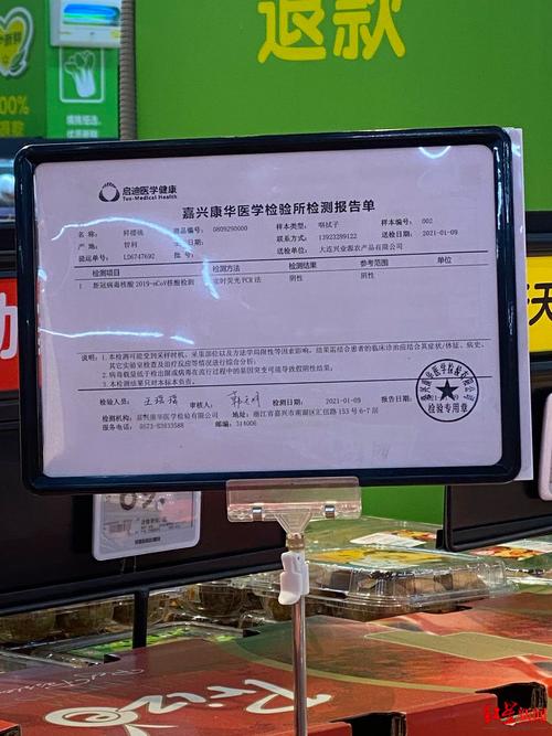 为什么在超市做核酸要收8元钱,别的地方都是免费的?学校收费单图片-图1 为什么在超市做核酸要收8元钱,别的地方都是免费的?学校收费单图片-图1