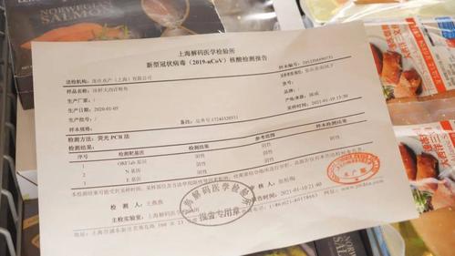 为什么在超市做核酸要收8元钱,别的地方都是免费的?学校收费单图片-图2 为什么在超市做核酸要收8元钱,别的地方都是免费的?学校收费单图片-图2