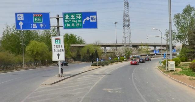 外地车可以进五环吗?走京开向南五环收费吗-图2 外地车可以进五环吗?走京开向南五环收费吗-图2