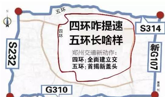 外地车可以进五环吗?走京开向南五环收费吗-图3 外地车可以进五环吗?走京开向南五环收费吗-图3