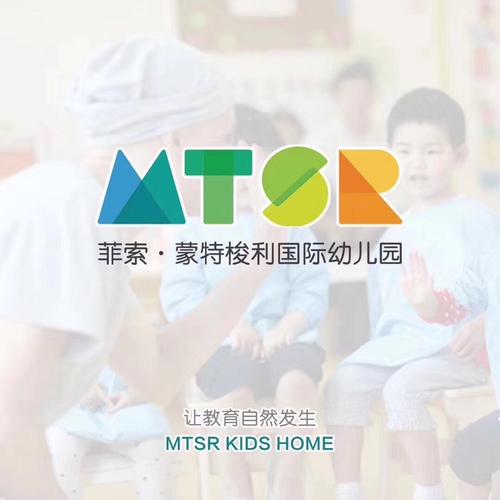 蒙氏aml证书含金量?加蒙特国际幼儿园收费-图2 蒙氏aml证书含金量?加蒙特国际幼儿园收费-图2