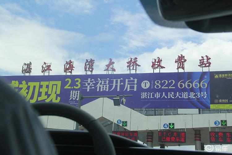 湛江海湾大桥小车过桥费多少?湛江海湾大桥小车收费-图2 湛江海湾大桥小车过桥费多少?湛江海湾大桥小车收费-图2
