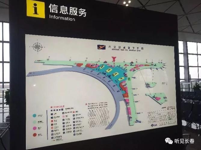 龙嘉机场t2航站楼怎么坐飞机?龙嘉机场停车场收费标准-图2 龙嘉机场t2航站楼怎么坐飞机?龙嘉机场停车场收费标准-图2