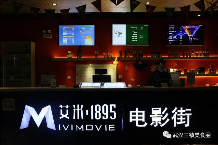 全国最大私人影院有哪些?长春艾米1985怎么收费-图2 全国最大私人影院有哪些?长春艾米1985怎么收费-图2