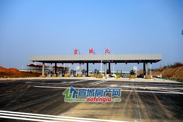 宣城北到无为南多少公里?宣城西收费站-图1 宣城北到无为南多少公里?宣城西收费站-图1