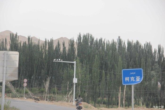 叶城县政府网叶城离柯克亚有多远?沙井子收费站距离阿克苏市-图3 叶城县政府网叶城离柯克亚有多远?沙井子收费站距离阿克苏市-图3