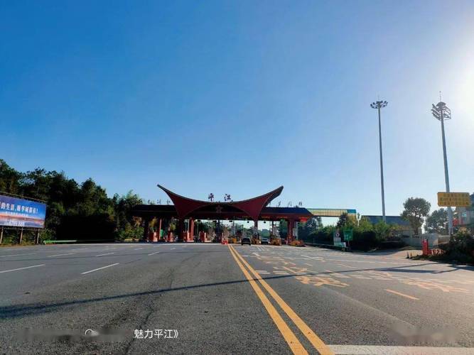 东北三省高速有跨省站吗？毛家店有收费站吗