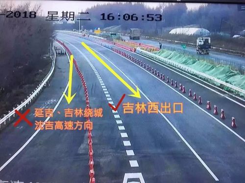 辽宁到吉林的高速辽宁段最后一站是什么名？五里坡到长春高速怎么收费