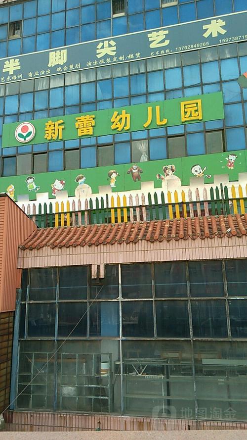 郑州市新蕾优智幼儿园怎么样?郑州优智幼儿园收费-图2 郑州市新蕾优智幼儿园怎么样?郑州优智幼儿园收费-图2