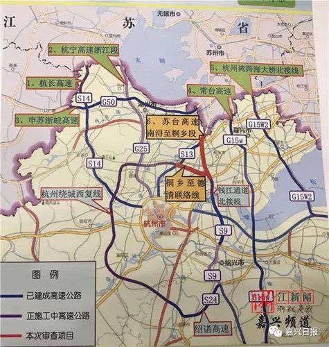 苏嘉杭高速苏州段货车禁行吗?嘉兴苏嘉高速公路收费站-图3 苏嘉杭高速苏州段货车禁行吗?嘉兴苏嘉高速公路收费站-图3