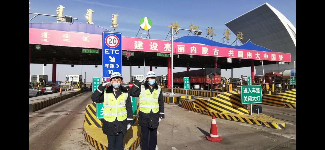 内蒙古包头黄河大桥收费站这份工作怎么样··?内蒙古包头黄河大桥收费站-图2 内蒙古包头黄河大桥收费站这份工作怎么样··?内蒙古包头黄河大桥收费站-图2