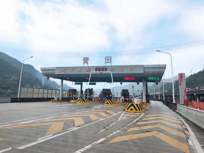 大家认为国内最有特色的旅游地是哪里?青田西收费站到青田做什么车-图2 大家认为国内最有特色的旅游地是哪里?青田西收费站到青田做什么车-图2