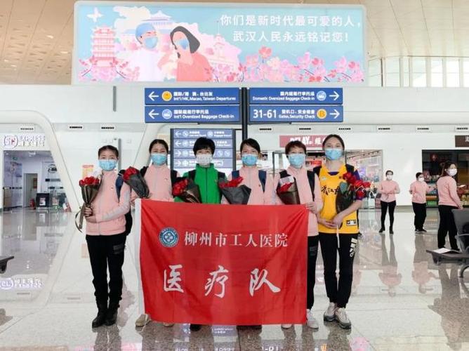 柳钢医院招护士吗？柳州市柳钢医院收费贵吗