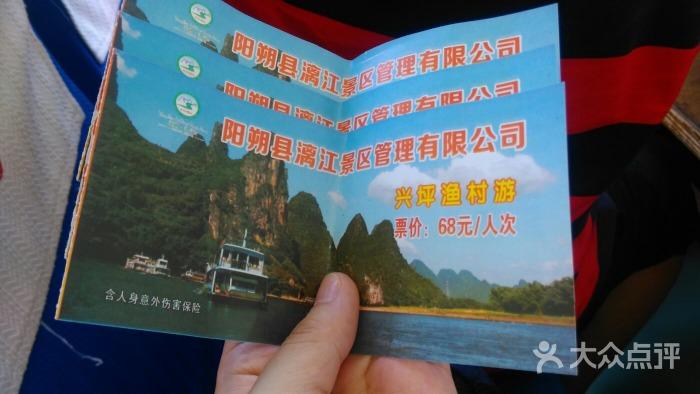 桂林市民游漓江多少钱一张船票,小孩子是怎么收费的?桂林公共交通收费-图2 桂林市民游漓江多少钱一张船票,小孩子是怎么收费的?桂林公共交通收费-图2