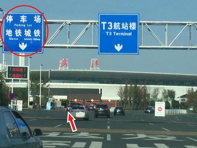 去天河机场如何避免高速收费?武汉天河机场双向收费吗-图2 去天河机场如何避免高速收费?武汉天河机场双向收费吗-图2
