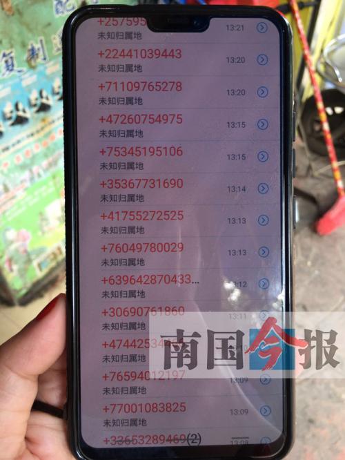 固定电话的资费标准是怎么样的?固话打长途手机如何收费-图3 固定电话的资费标准是怎么样的?固话打长途手机如何收费-图3