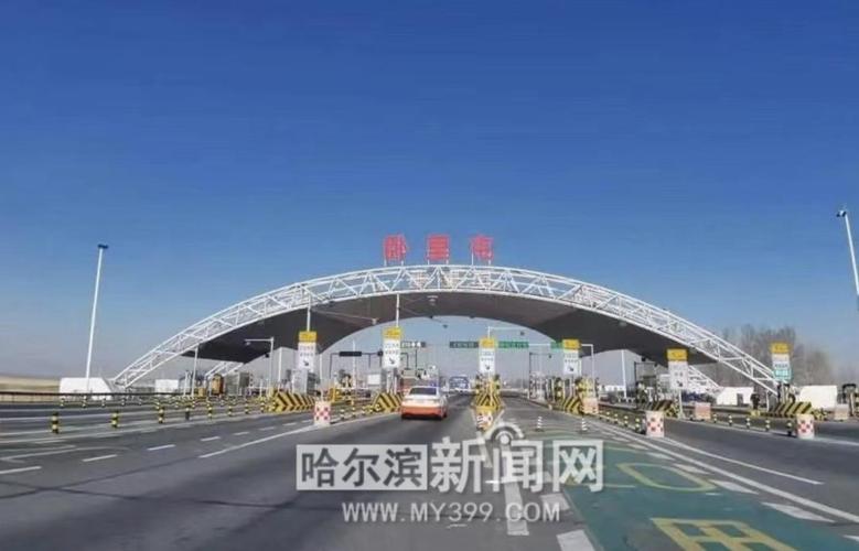 哈尔滨外环几个高速口？绕城高速学府路出口收费站