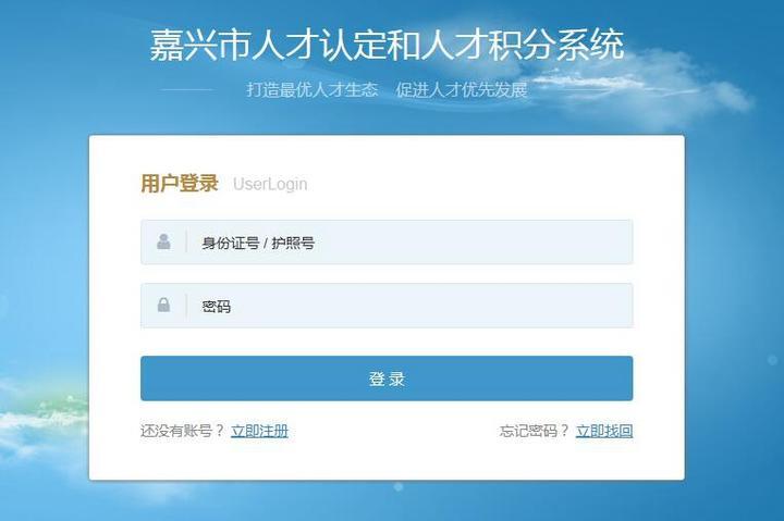 嘉兴市自驾补贴怎么领取?嘉兴人才高速收费-图2 嘉兴市自驾补贴怎么领取?嘉兴人才高速收费-图2