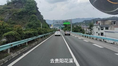 重庆到贵阳高速路过路费半价吗?重庆高速收费多少钱-图3 重庆到贵阳高速路过路费半价吗?重庆高速收费多少钱-图3