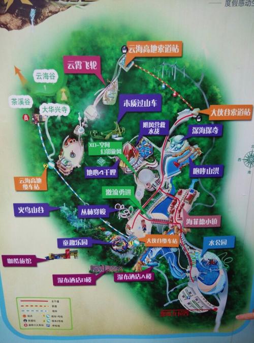 请问深圳东部华侨城一日导游多少钱?云海谷 收费-图2 请问深圳东部华侨城一日导游多少钱?云海谷 收费-图2