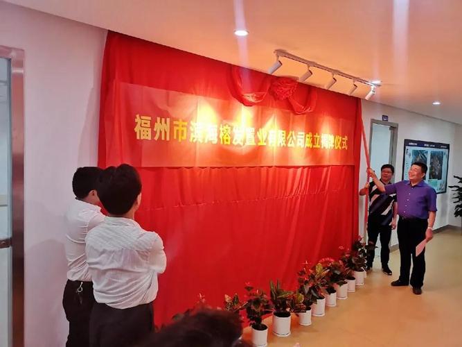 福州明鑫房地产开发公司?福州公益无线网怎么收费的-图1 福州明鑫房地产开发公司?福州公益无线网怎么收费的-图1