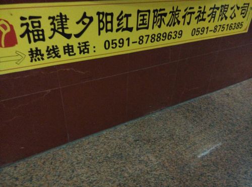 福州明鑫房地产开发公司?福州公益无线网怎么收费的-图2 福州明鑫房地产开发公司?福州公益无线网怎么收费的-图2