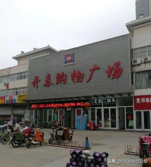 泰安哪个银座最好?价格方面,服务方面,衣服款式质量?泰安银座超市停车场收费吗-图2 泰安哪个银座最好?价格方面,服务方面,衣服款式质量?泰安银座超市停车场收费吗-图2