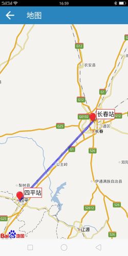 东北去云南多少过路费？长春到四平国道收费