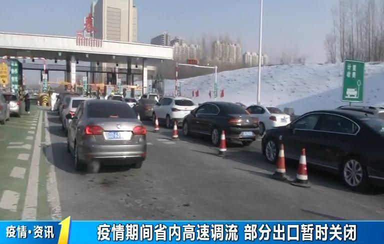 长春开车去公主岭走102国道还是高速好?范家屯102国道收费吗站还收费吗-图2 长春开车去公主岭走102国道还是高速好?范家屯102国道收费吗站还收费吗-图2
