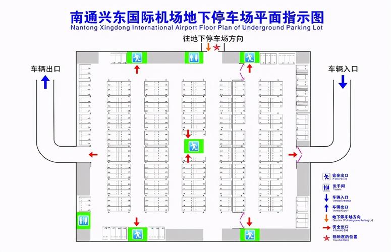 南通兴东机场停车费多少钱?兴东机场停4天小车收费多少钱钱-图2 南通兴东机场停车费多少钱?兴东机场停4天小车收费多少钱钱-图2