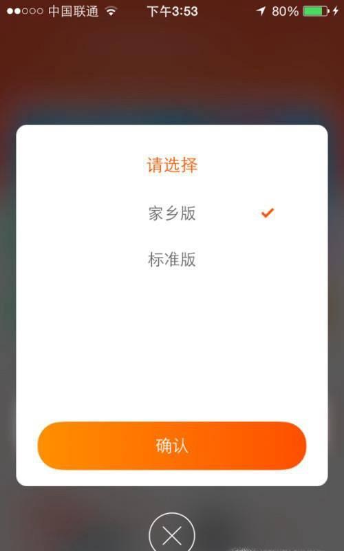 淘宝家乡版和标准版有什么区别?好家乡入驻怎么收费-图3 淘宝家乡版和标准版有什么区别?好家乡入驻怎么收费-图3