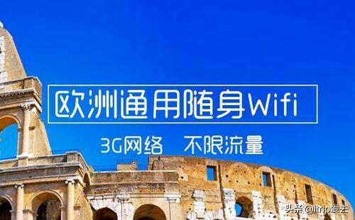 手机的C网和G网都是什么意思?欧洲数据上网如何收费-图3 手机的C网和G网都是什么意思?欧洲数据上网如何收费-图3