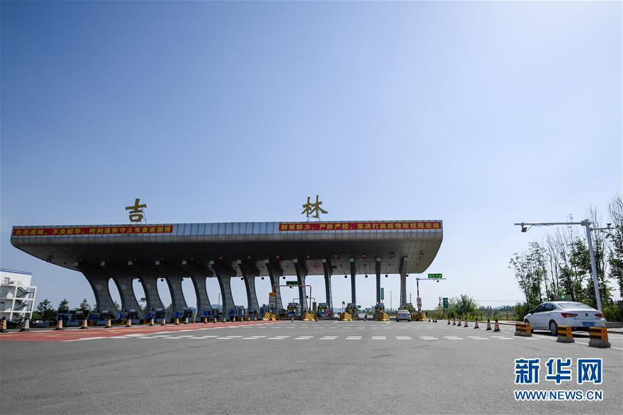 吉林市深东路外环高速口叫什么名字?吉林市吉林西收费站-图2 吉林市深东路外环高速口叫什么名字?吉林市吉林西收费站-图2