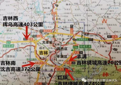 长吉高速有多少个互通?吉林高速收费站分布图-图2 长吉高速有多少个互通?吉林高速收费站分布图-图2