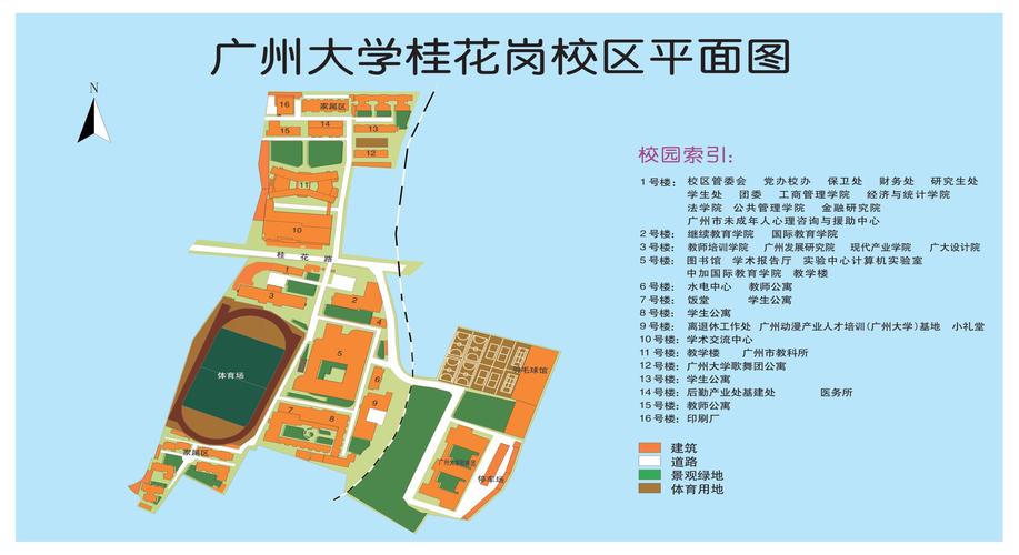 广州大学桂花岗附近停车哪里比较好？广州大学桂花岗停车收费