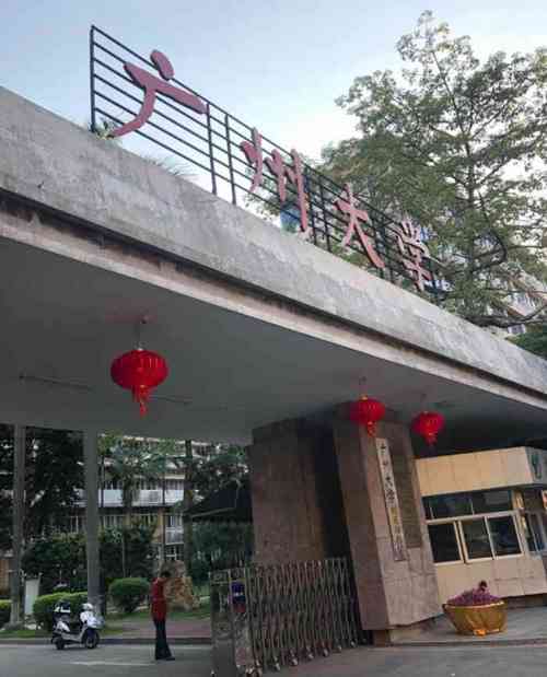 广州大学桂花岗附近停车哪里比较好?广州大学桂花岗停车收费-图3 广州大学桂花岗附近停车哪里比较好?广州大学桂花岗停车收费-图3
