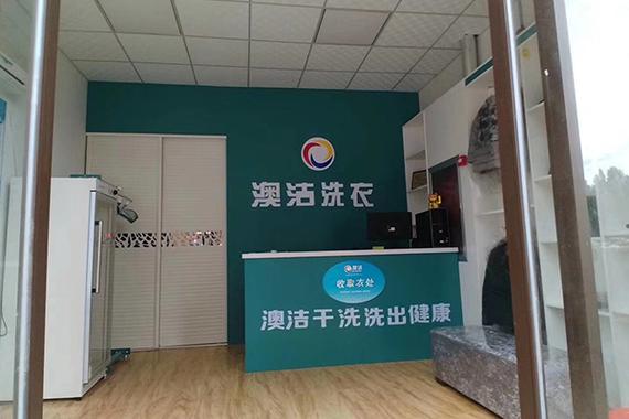 口碑最好的干洗品牌?恒协干洗店收费软件-图2 口碑最好的干洗品牌?恒协干洗店收费软件-图2