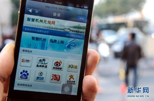 2021杭州手机wifi全城开放吗？杭州巴士wifi收费吗