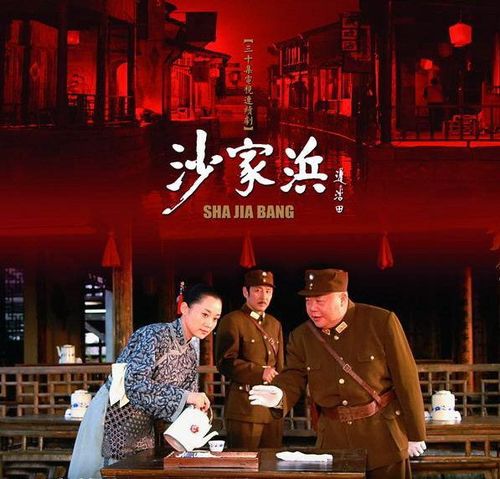 2021年12月沙家浜免票?常熟市民卡去沙家浜怎么收费的-图2 2021年12月沙家浜免票?常熟市民卡去沙家浜怎么收费的-图2