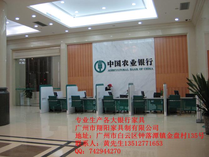 中国农业银行有保管箱这个业务吗?一个月或许一年需要多少钱,办理需要什么条件,具体是怎么办理怎么申请?中国银行保管箱收费标准-图3 中国农业银行有保管箱这个业务吗?一个月或许一年需要多少钱,办理需要什么条件,具体是怎么办理怎么申请?中国银行保管箱收费标准-图3
