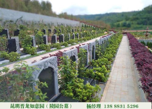 公墓一年的管理费是多少?公墓收费是10年一教-图2 公墓一年的管理费是多少?公墓收费是10年一教-图2