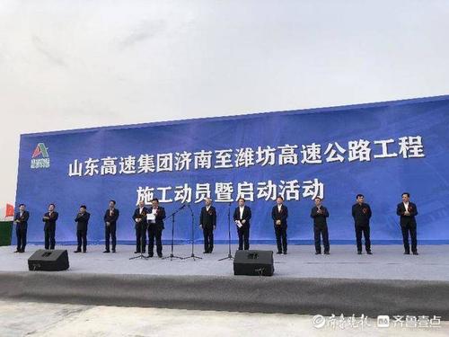 济青中线占地一次性补给农民吗?济青高速昌乐收费口拓建吗ja-图2 济青中线占地一次性补给农民吗?济青高速昌乐收费口拓建吗ja-图2